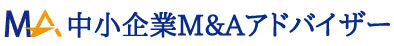 株式会社中小企業M&Aアドバイザー